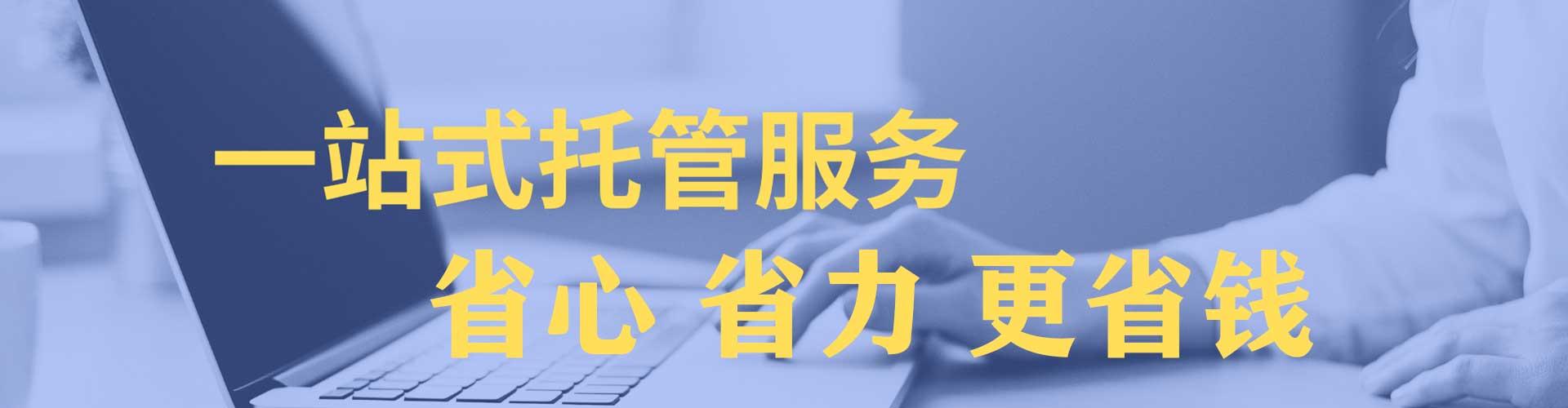 甘德竞价推广