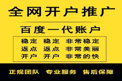 百度竞价代运营的创意广告策略大揭秘