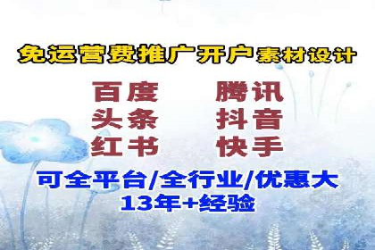SEM代运营机构成功案例：精准定位客户群体