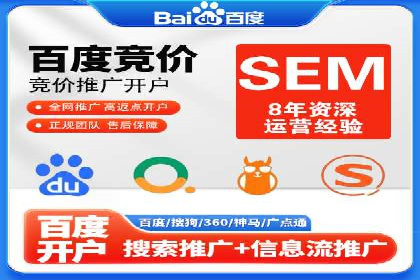 汽车行业SEM推广策略及效果评估