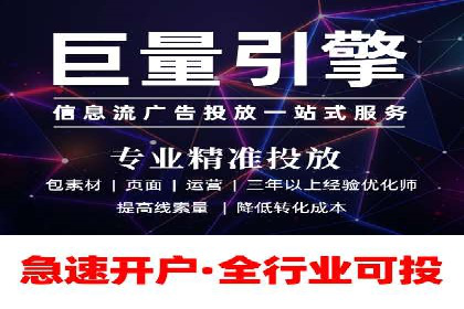 百度推广托管效果评估：多行业成功案例解析